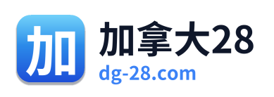 加拿大28